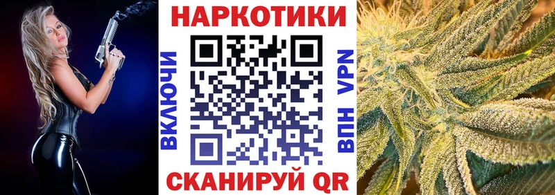 Наркошоп купить Кокаин  Alpha PVP  АМФЕТАМИН  ГАШ  Бошки Шишки  МЕФ  Медногорск