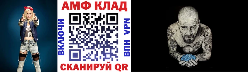 Купить где  Медногорск  АМФЕТАМИН Premium 