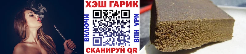 ГАШИШ Cannabis  Купить  Медногорск 