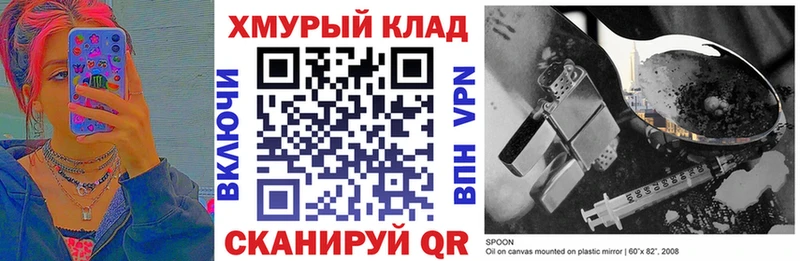 ГЕРОИН афганец  Купить  Медногорск 