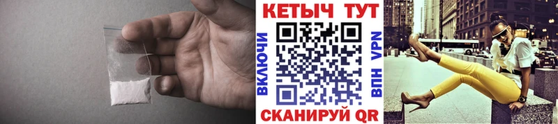 Купить где  Медногорск  КЕТАМИН ketamine 