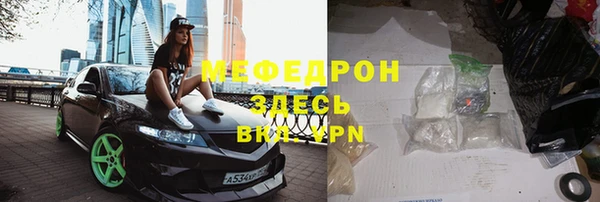 бутират Наволоки