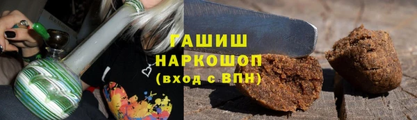 бутират Наволоки
