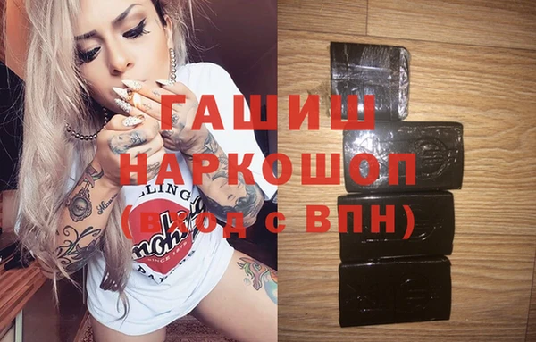 бутират Наволоки