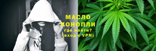 бошки Нефтегорск