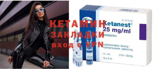 бутират Наволоки