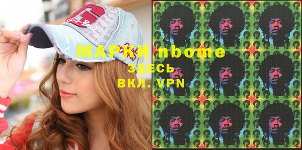 бутират Наволоки
