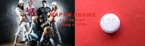 винт Навашино