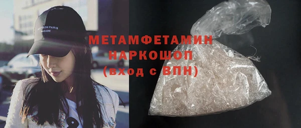 бутират Наволоки