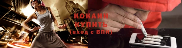 бутират Наволоки