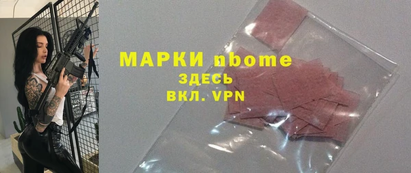 винт Навашино