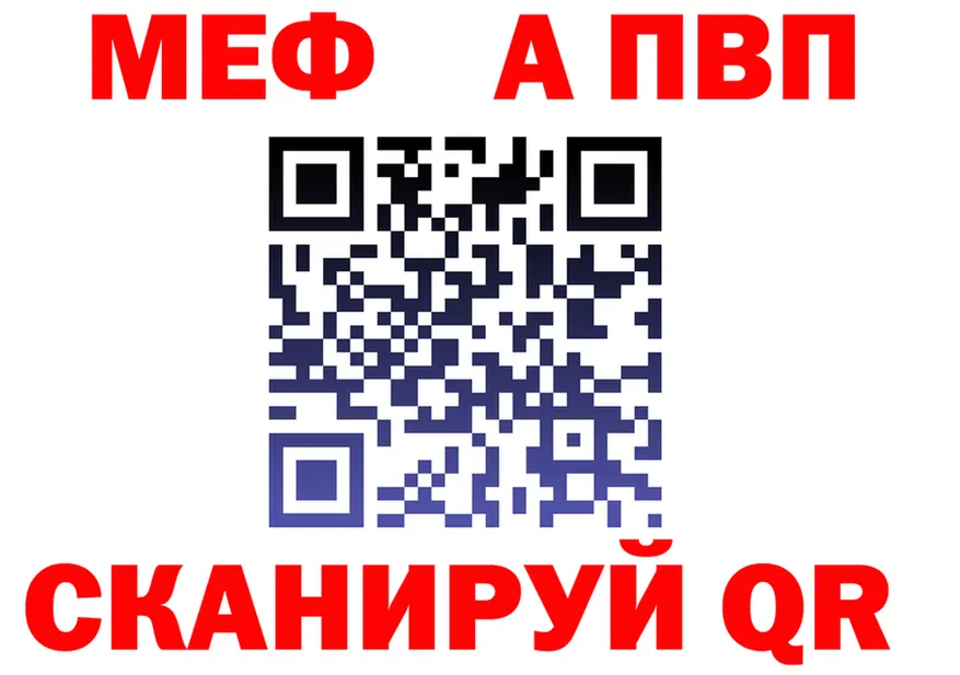 APVP мука рабочий сайт это МЕГА Медногорск