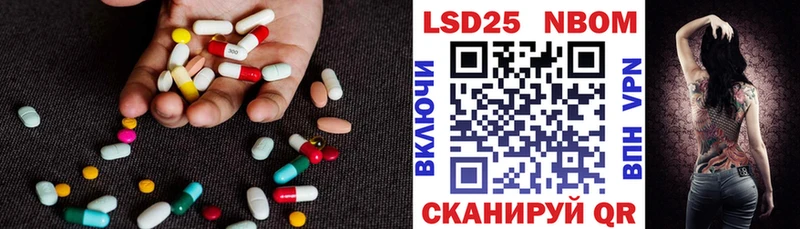 Лсд 25 экстази кислота  Купить закладки  Медногорск 