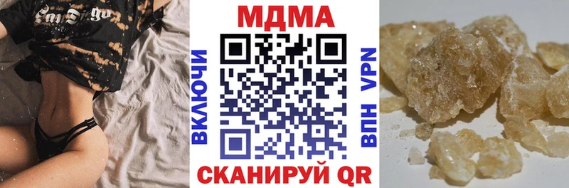 МДМА VHQ Купить закладки Медногорск