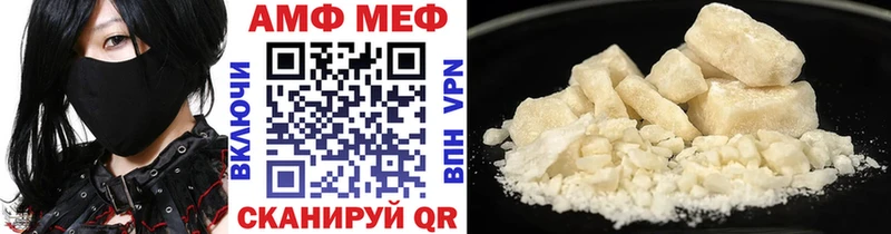 Первитин Methamphetamine  Купить где  Медногорск 