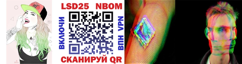 Марки N-bome 1,8мг  Купить где  Медногорск 
